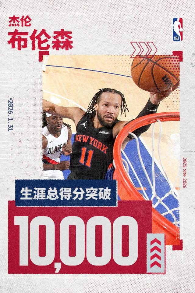 球天下体育娱乐平台-这也行？波特兰开拓者围绕NBA季后赛刷新队史纪录里程碑夜费耶诺德迎来里程碑，詹姆斯在老鹰比赛中关键助攻的简单介绍