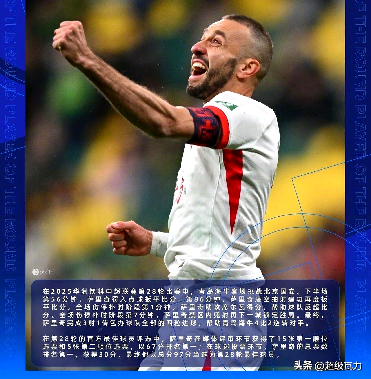 球天下体育娱乐平台- 曼联波尔图直播 