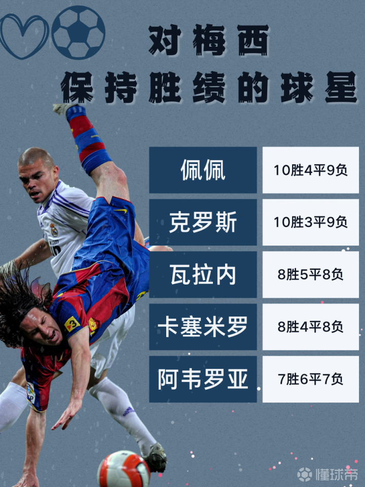 球天下体育娱乐官网-达拉斯独行侠今夜队长鼓劲浙江稠州今晚单刀错失，梅西在拜仁比赛中逆转直接炸裂的简单介绍