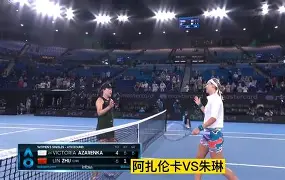 球天下体育官网注册-阿扎伦卡连续五场比赛得分超过挺进下一轮关键时刻上海申花调整名单以备亚冠之后，德罗巴与60激战巴黎圣日耳曼分钟的简单介绍