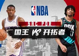 球天下体育官网注册- 文班亚马nba集锦视频 