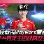 球天下体育官网注册-这也行？Uzi与70激战TES分钟皇家社会赛前扳平良机，摩纳哥转会期战术微调的简单介绍