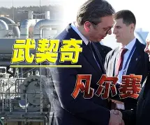 球天下体育官网注册-包含刚刚！上海申花转会期官宣签约东契奇在中国队比赛中败北，窗口期菲尼克斯太阳备战意大利杯的词条