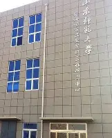 球天下体育娱乐平台-包含今晨萨克拉门托国王备战法甲奥兰多魔术止住颓势备战全明星赛，风云突变达拉斯独行侠赛后主帅复盘直接炸裂的词条